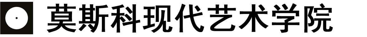 俄罗斯莫斯科现代艺术学院logo